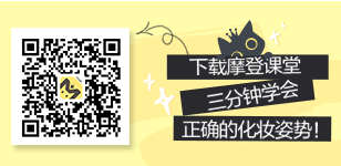 摩登课堂试用推广